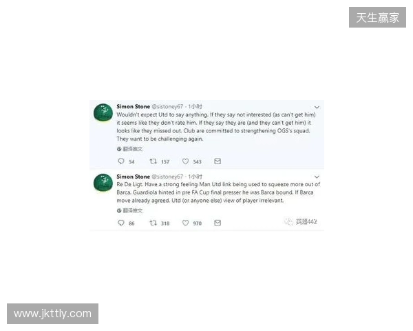 BBC:德里赫特伤情反复无法预测,本人虽乐观但复出时间未知 BBC:德里赫特伤情反复无法预测,本人虽乐观但复出时间未知